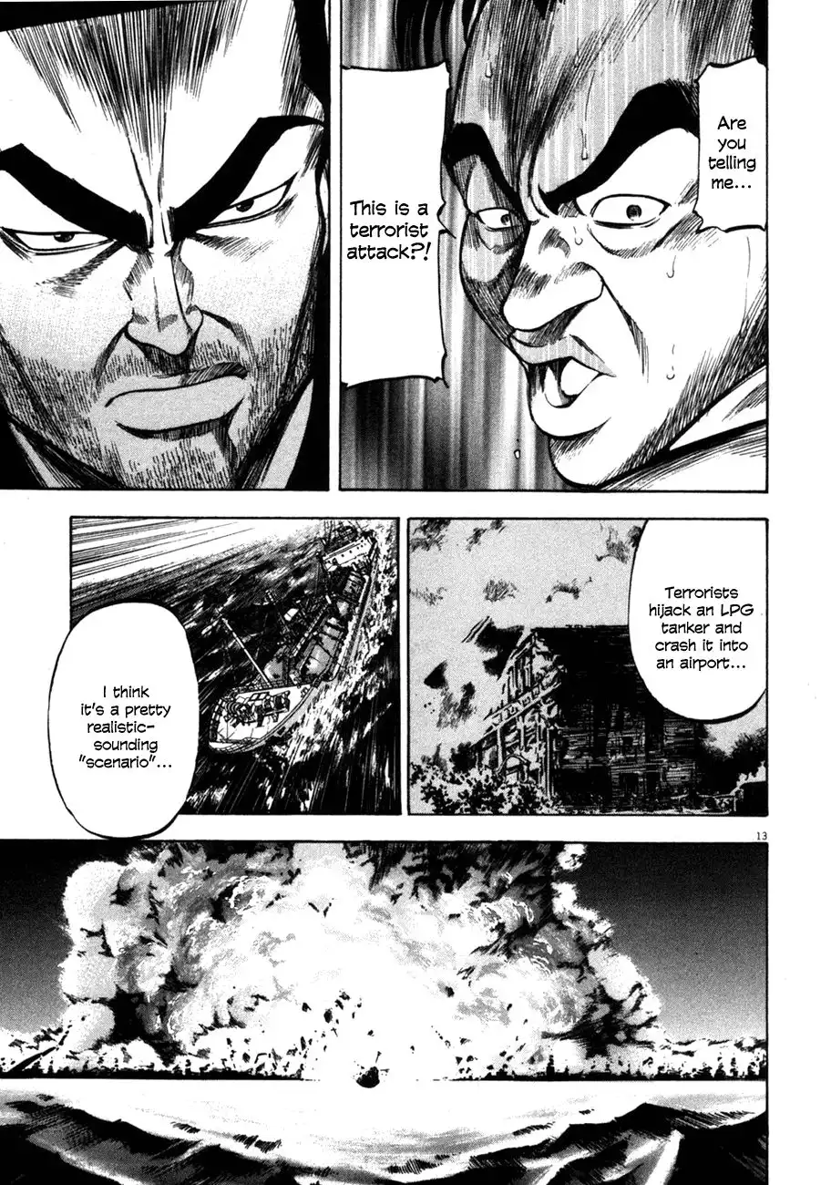 Waga Na wa Umishi Chapter 69 15
